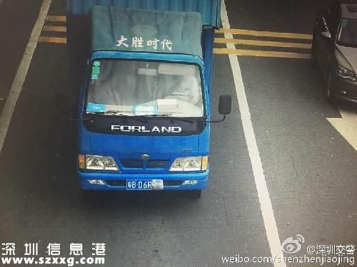 深圳(www.32tj.com)遮擋車牌處罰最重：罰6000元扣12分