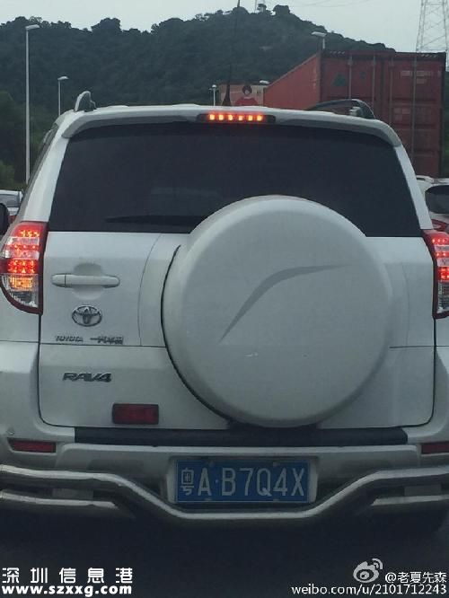 深圳(www.32tj.com)遮擋車牌處罰最重：罰6000元扣12分
