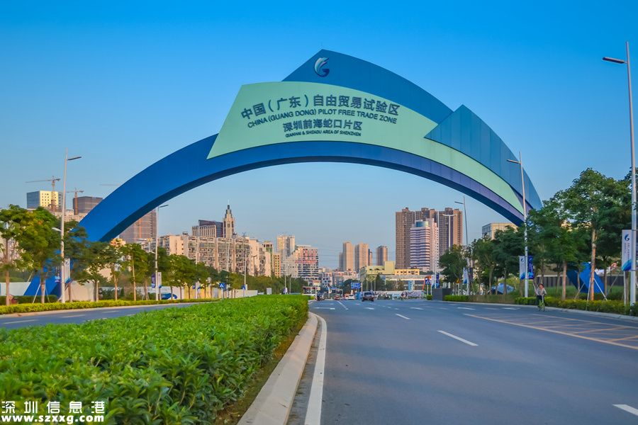 前海蛇口自貿(mào)區(qū)半年“成績單”公布 385家企業(yè)注冊資本金逾10億元