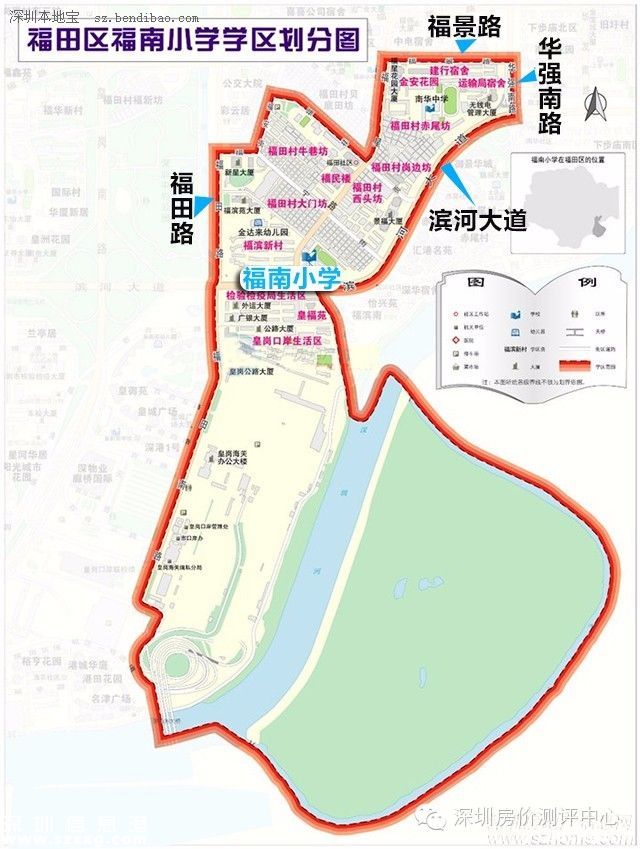 深圳(www.32tj.com)人最想讓孩子讀的9所小學(xué) 全國都榜上有名