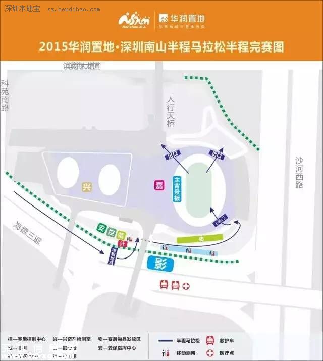 深圳(www.32tj.com)南山半程馬拉松周日開跑 全攻略等你來圍觀