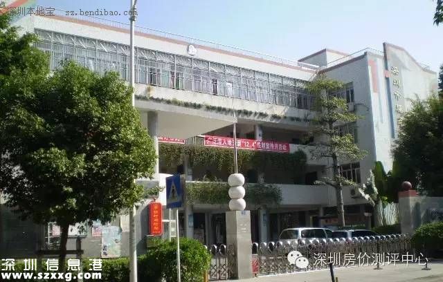 深圳(www.32tj.com)人最想讓孩子讀的9所小學(xué) 全國都榜上有名