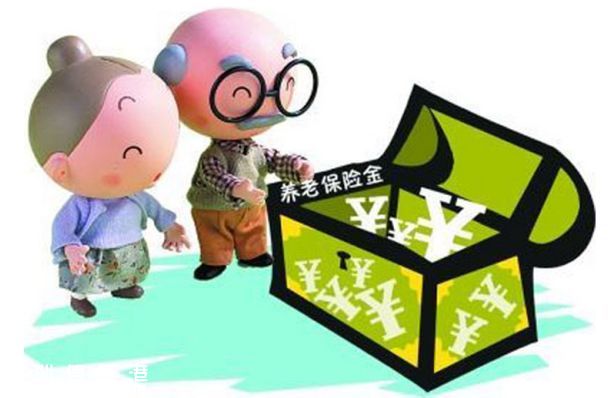 養(yǎng)老金入市明年實(shí)施 總投資或超2萬(wàn)億