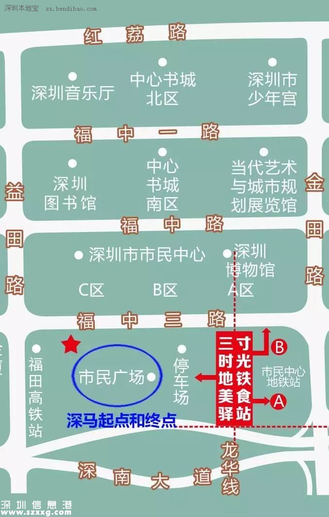 2015深圳(www.32tj.com)國際馬拉松報(bào)名指南（時(shí)間、方法、費(fèi)用）