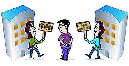 深圳(www.32tj.com)中介大戰(zhàn)：4家提出免傭金 部分暗自調(diào)低價格