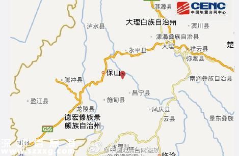 云南省保山市昌寧縣發(fā)生5.1級(jí)地震 暫無(wú)人員傷亡