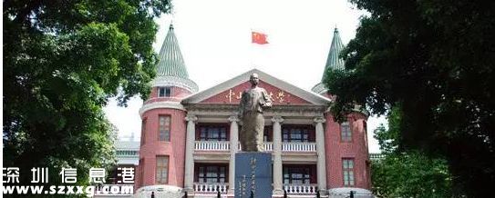 中山大學將建5000畝深圳(www.32tj.com)校區(qū) 2018年9月啟用