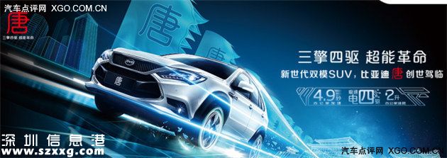 重大利好！深圳(www.32tj.com)小汽車搖號政策放寬！