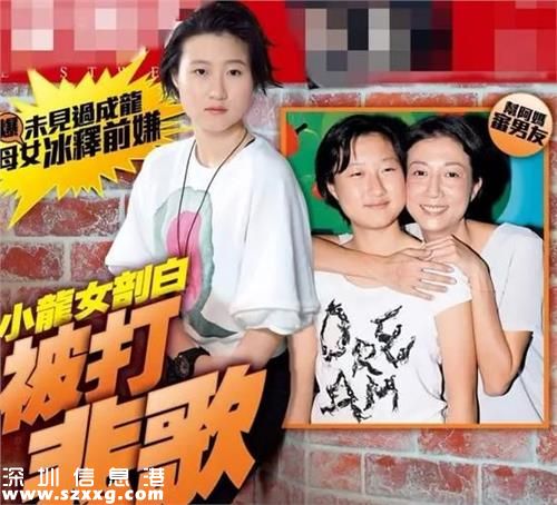 小龍女自曝受欺凌:碰見(jiàn)成龍會(huì)當(dāng)他是普通人