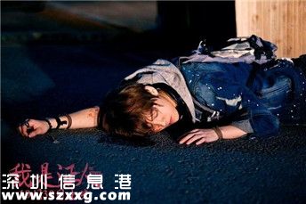 我是證人三天破億
