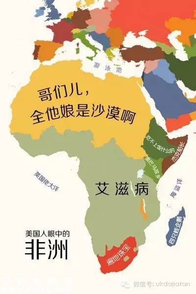 “世界偏見地圖”走紅：中國是個大超市