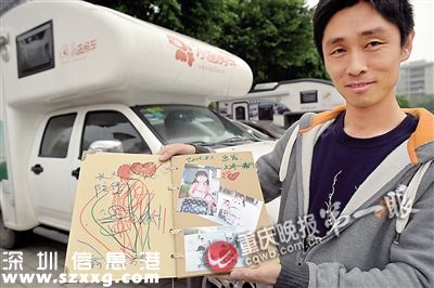 80后夫婦賣房子賣公司股份 帶兩歲女兒環(huán)游世界