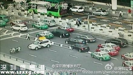 深圳(www.32tj.com)機場航站樓一車輛失控 撞交警摩托致起火