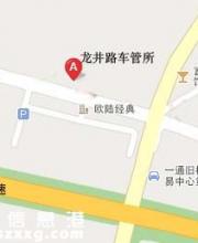 深圳西麗車(chē)管所電話、地址、公交地圖