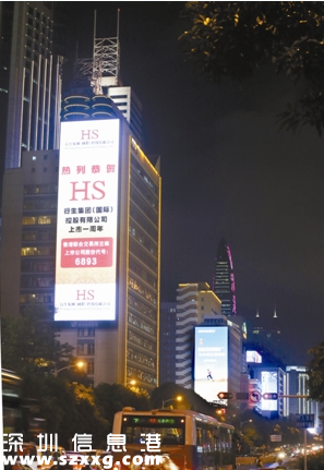 深圳(www.32tj.com)首設LED禁區(qū) 住小區(qū)區(qū)域禁止設置LED顯示屏