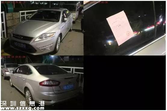 深圳(www.32tj.com)交警公布十大最易違法地點(diǎn) 進(jìn)入導(dǎo)向車道違法行為最多