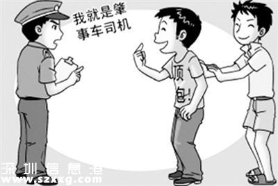 兒子開(kāi)車撞人后母親頂包 頂包涉及哪些罪名？