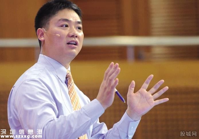劉強東前妻曝光