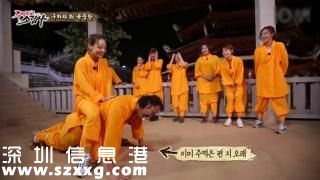 眾女星住進少林寺