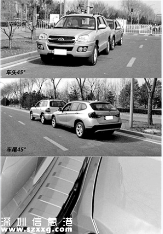 輕微交通事故可快撤易賠 但拍照取證是關(guān)鍵