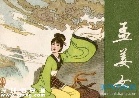 寒衣節(jié)的來(lái)歷是什么？寒衣節(jié)兩大傳說(shuō)