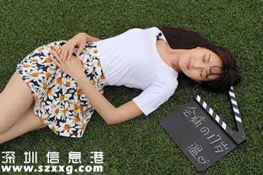 會(huì)痛的17歲劇情介紹