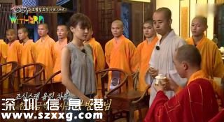 眾女星住進(jìn)少林寺