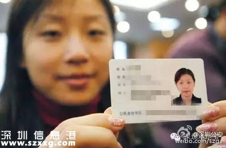 身份證可異地換證和補辦 但這兩種情形有點懸