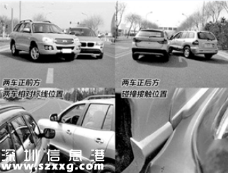 輕微交通事故可快撤易賠 但拍照取證是關(guān)鍵