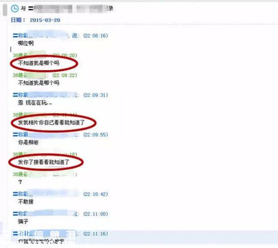 湛江4個大男人假扮美女盜游戲幣賺了數(shù)十萬