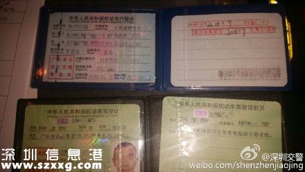 俄籍男子在深圳(www.32tj.com)醉駕被查 將受到什么處罰？