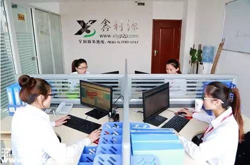 平臺(tái)跑路發(fā)公告 用一張空辦公室說明一切