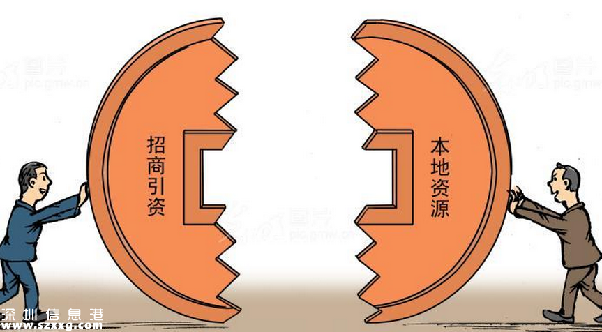 福田召開招商引資大會 總部落戶福田最高獎2000萬