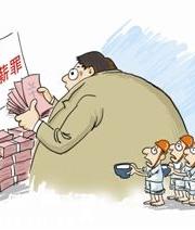 深圳市人力社保局打擊惡意欠薪 三年刑拘206人