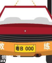 深圳駕考科目二和節(jié)目三不易過(guò) 不妨看看這份通關(guān)指南