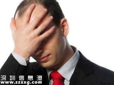 失蹤男友變上司 4年后求復(fù)合網(wǎng)友稱比電視劇狗血