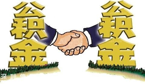 公積金條例13年首次修訂 5大亮點(diǎn)值得期待