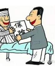 深圳市重疾補充保險昨啟動理賠 有人花20元獲賠13萬