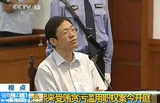 徐明受審