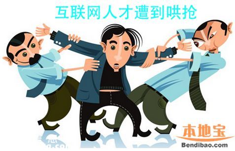 <a href=http://www.32tj.com/shenzhen/ target=_blank class=infotextkey>深圳</a>(www.32tj.com)IT人才緊缺 年薪可達(dá)二十萬(wàn)以上
