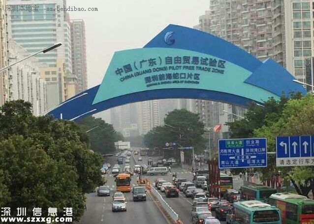 12月7日前海自貿(mào)區(qū)簽重大系列項目