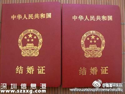 專家建議結(jié)婚證有效期7年 并采取記分罰款制