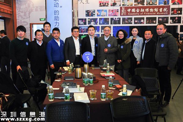 奇樂融團隊赴聯(lián)想控股總部宣講 4.890460225688098105.jpg