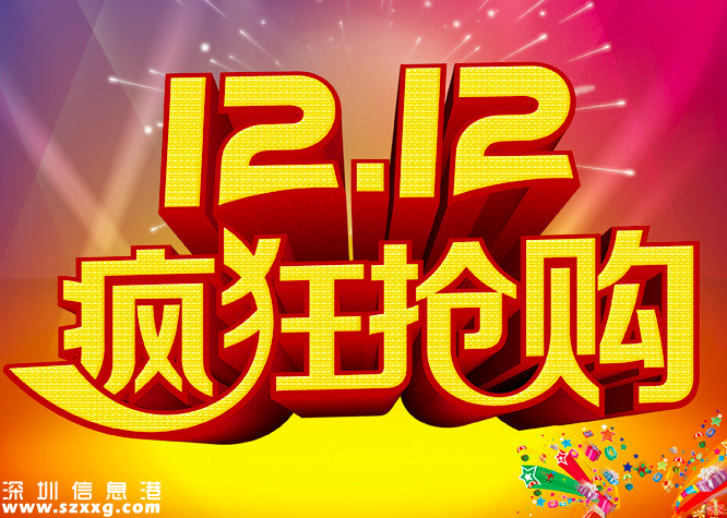雙十二購物狂歡節(jié) <a href=http://www.32tj.com/shenzhen/ target=_blank class=infotextkey>深圳</a>(www.32tj.com)超市貨架被買空