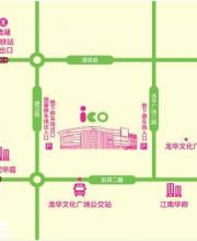 iCO時尚購物領(lǐng)地怎么去？