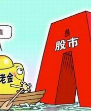 養(yǎng)老金運營條例將出臺 投資運營機構或擴容