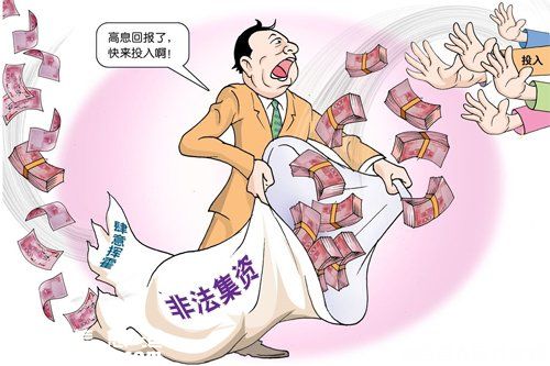 寶安一非法集資窩點(diǎn)被搗毀 涉案金額達(dá)3000萬元