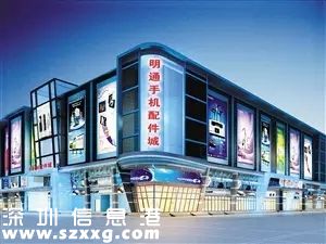 華強(qiáng)北迎來(lái)升級(jí)重大契機(jī) 未來(lái)的華強(qiáng)北太牛了！