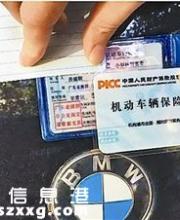 易建聯(lián)車在深圳被查了？原來是粉絲套牌