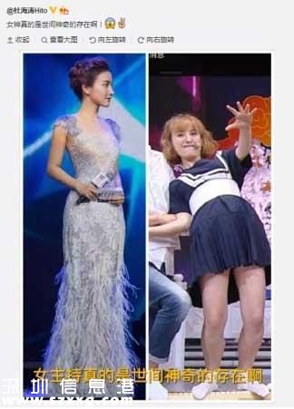 杜海濤曬對比照女神吳昕秒變女神經(jīng) 沈夢辰整容對比照曝光